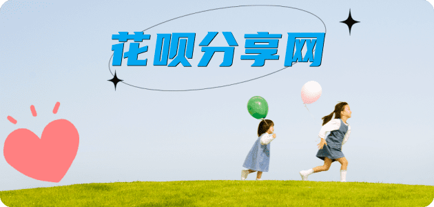 提现信用卡商家平台☀️诚信信用卡24小时在线接单 - 济南信用卡