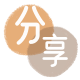 取信用卡信用卡商家平台☀️诚信信用卡24小时在线接单 - 日照信用卡